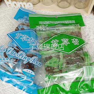 香园甘草杏肉158g镇原特产蜜饯酸甜杏肉果脯休闲零食特产包邮