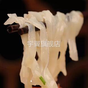 鱼面福建福州连江特产正宗黄岐手工鱼面鱼丝面海鲜面黄辉鱼面 包邮