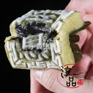 梁弄大糕正宗传统纯手工中式糕点心老式豆沙米糕切糕宁波余姚特产