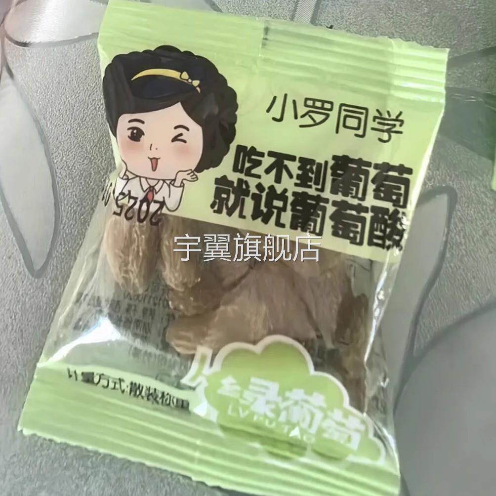 新货树上黄新疆吐鲁番葡萄干大颗粒独立包装无核即食免洗零食