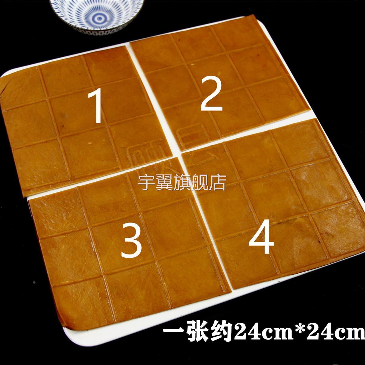 四川顾县牛皮豆干广安特豆腐干五香卤味凉拌火锅岳池网红烧烤豆干