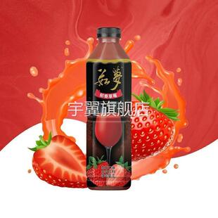 每日大湖果汁如梦芒果橙汁草莓山楂猕猴桃汁浓缩装混拼儿童茹梦小