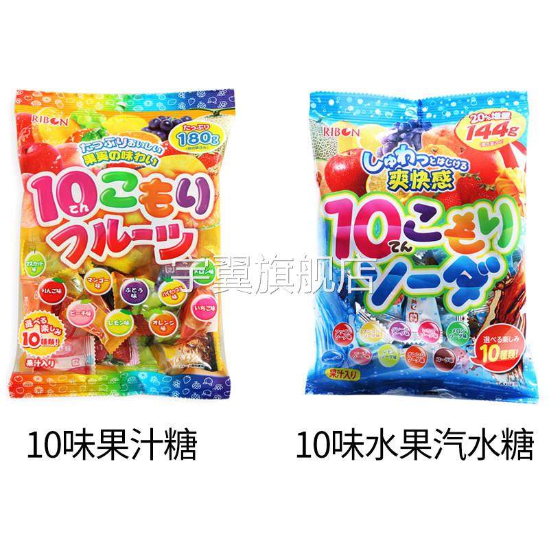 零食礼物 RIBON理本什锦汽水糖混合口味水果糖果汁小硬糖,零食/坚果/特产,传统糖果,淘宝优惠券,粉丝福利购,淘宝优惠卷