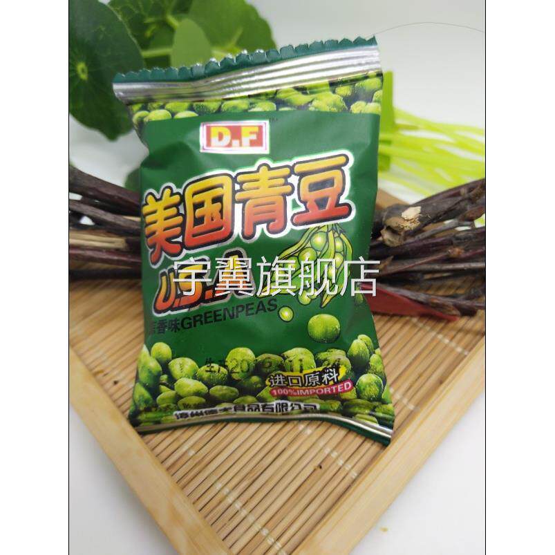 美国青豆豌豆500g多口味散称独立小包装休闲炒货油炸类零食品蒜香