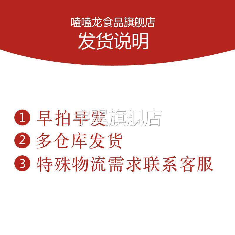 nbr阿胶贡枣243g装特级蜜枣大枣红枣金丝蜜枣办公休闲蜜饯零食
