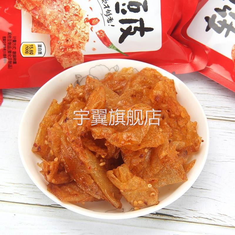 卫龙软豆皮辣条散装散称手撕网红爆款豆皮辣片90回忆麻辣解馋