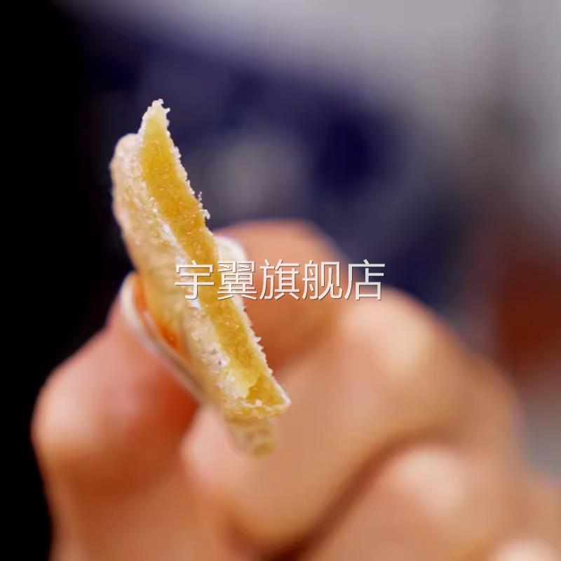 御姜堂水晶蜜姜糖嫩姜片原味红糖蜂蜜嫩姜片500克乳山蜜姜无添加