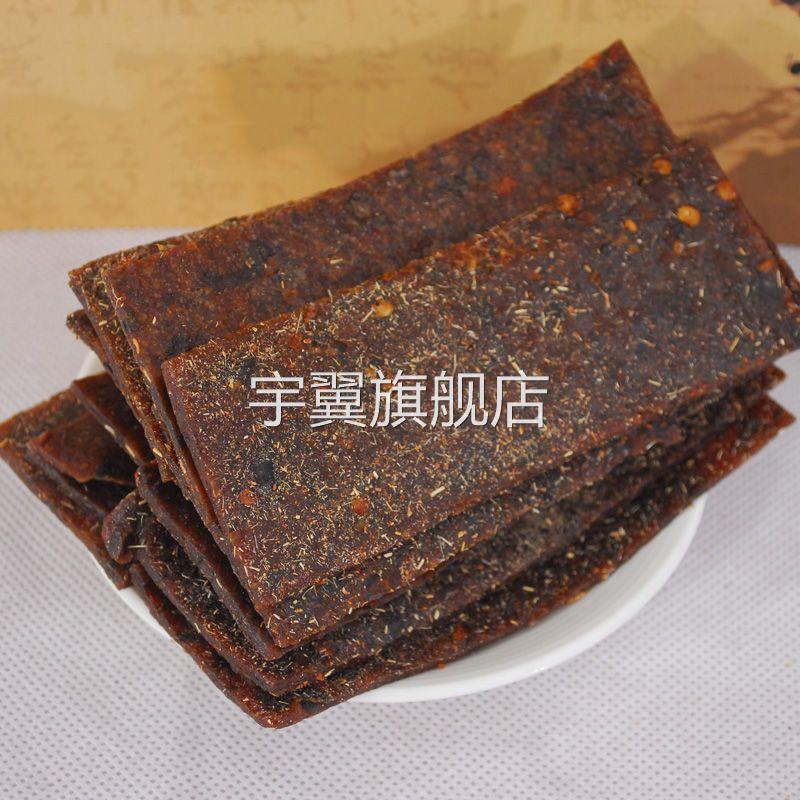 湖南特产传统小零食酸枣丝酸枣片糕条酸甜微辣嚼劲十足