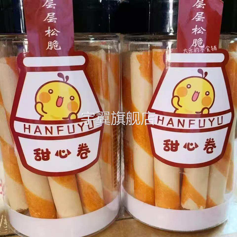 甜心卷草莓蓝莓哈密瓜味蛋卷酥110g烘焙店儿童桶装零食超市同款