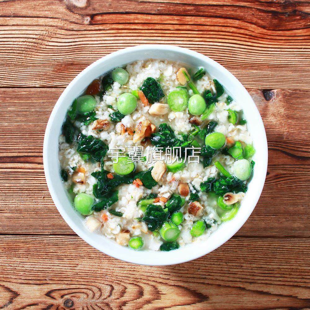 .咸味蔬菜燕麦片果蔬咸味代餐粥粉冲饮即食饱腹营养早餐无加蔗糖