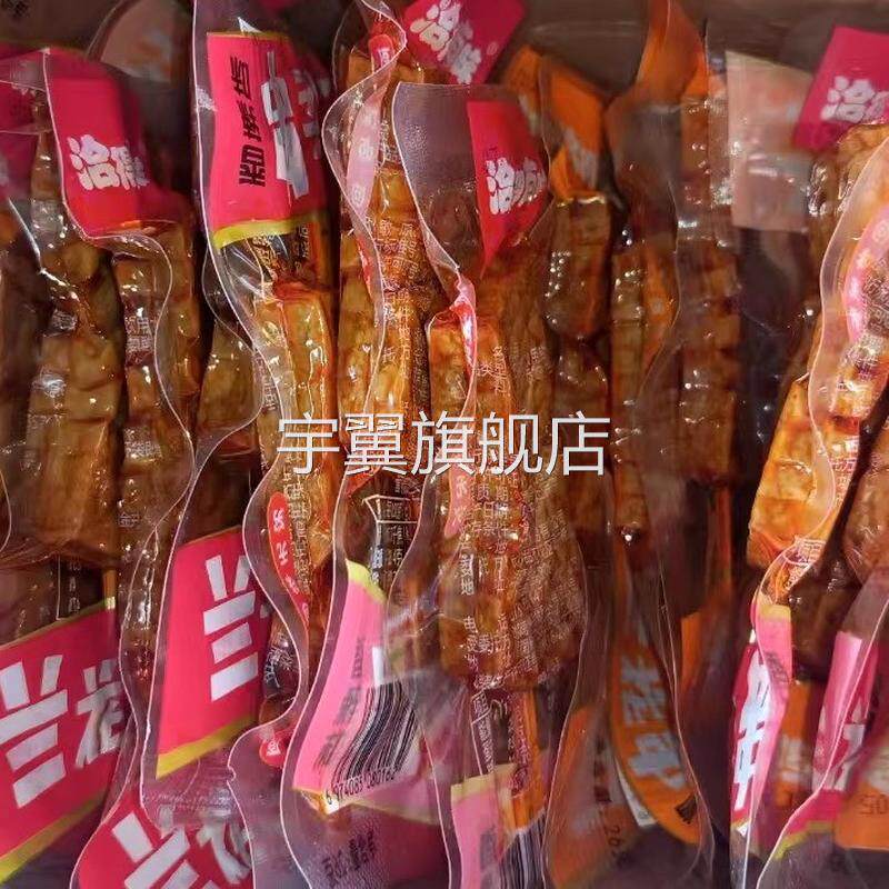 武冈卤豆干兰花串盒装湖南特产香辣豆腐串香干子休闲麻辣零食小吃