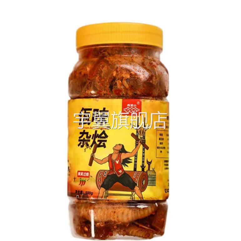 西盟山佤味鸡爪大杂烩K总同款瓦味鸡脚云南牛皮无骨鸡脚即食菜根