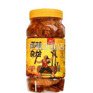 西盟山佤味鸡爪大杂烩K总同款瓦味鸡脚云南牛皮无骨鸡脚即食菜根