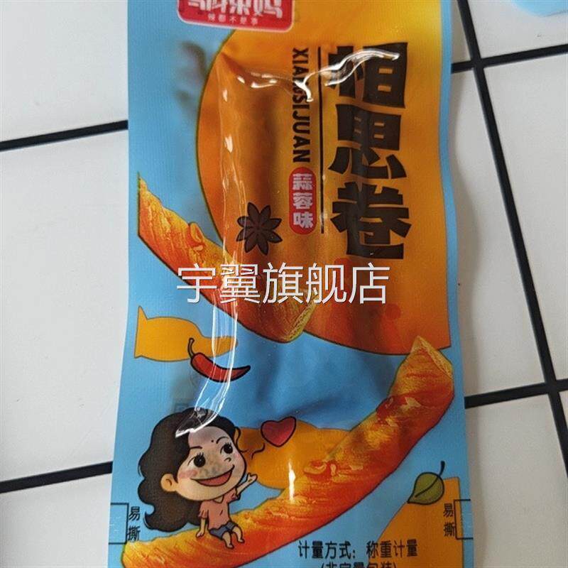 邬辣妈相思卷麻辣条豆筋素食豆腐干小包装儿时休闲零食品手撕