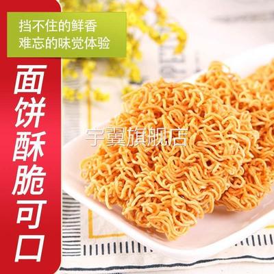 海嘉方便面上辣牛靓汤面泡面乾脆面干吃面泡面油炸整箱怀旧旗舰店