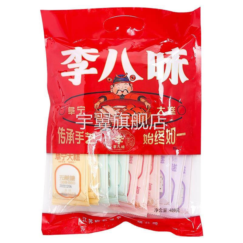 李八味阜宁大糕散称无蔗糖云片糕江苏盐城特产糕点小包装年货零食