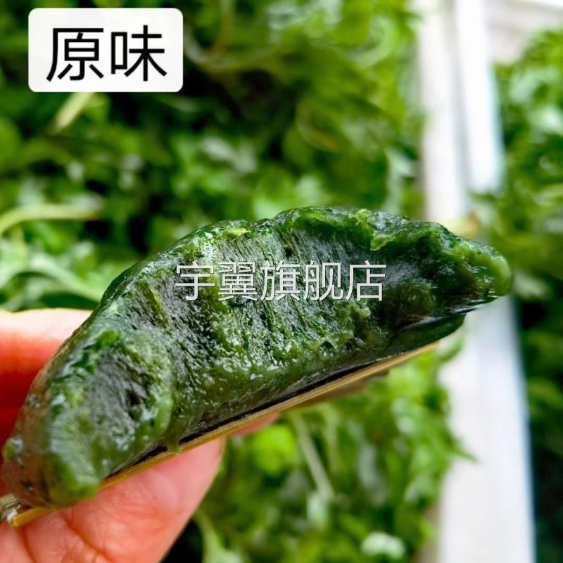 客家特产艾草青团新鲜清明少糖艾叶糍粑手工正宗糯米加热即食免煮