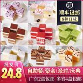 西式 慕斯蛋糕点心提拉米苏聚餐茶歇冷冻甜品庆典下午茶商用自助餐