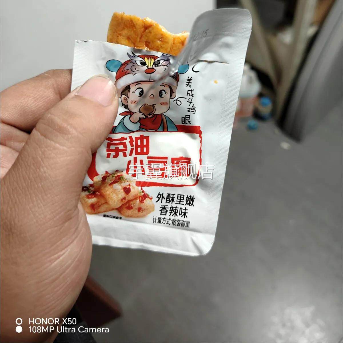 茶油小豆腐100包超值装香辣味湖南零食小吃30包即食成品麻辣豆干