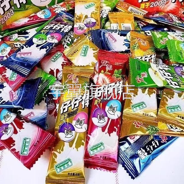 宏源仔仔棒糖果混合口味棒棒糖儿童怀旧童年小吃水果休闲零食