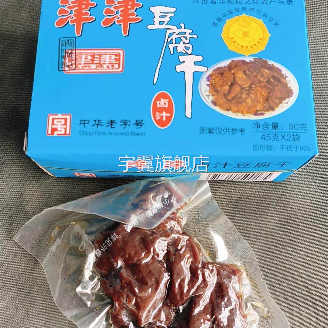 津津豆腐干苏州特产蜜汁甜辣豆干素食中华休闲食品零食小吃