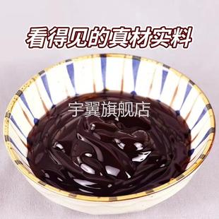 正品广东特产祥兴隆鲍鱼汁浓缩鲍鱼酱燕翅鲍调味料海参官方旗舰店