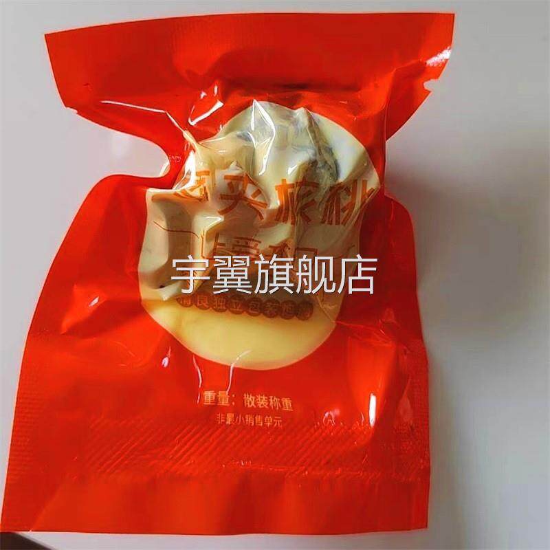 大红枣夹核桃仁葡萄干单独包装孕妇小吃解馋零食夹心新疆特产干果