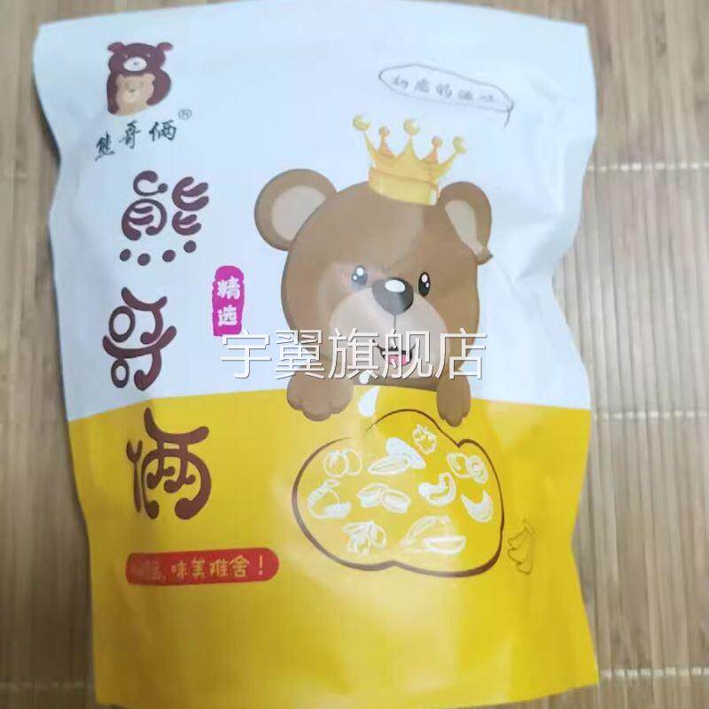 新货新日期熊哥俩梅子2斤半梅干1000g半边梅干话李子梅肉蜜饯果干