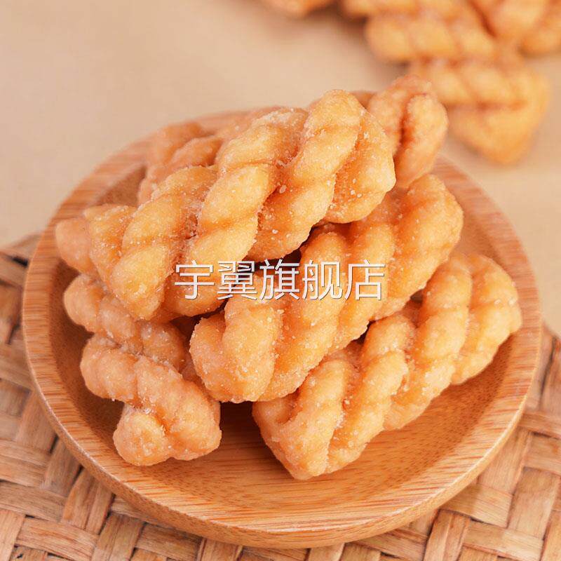 重庆磁器口黑糖麻花 独立包装中式糕点特产 麻辣甜味休闲零食