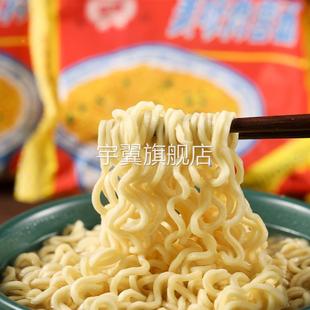 延边特产肉蓉面延边汪清面包申联方便面美味方便面整箱上海冠生园