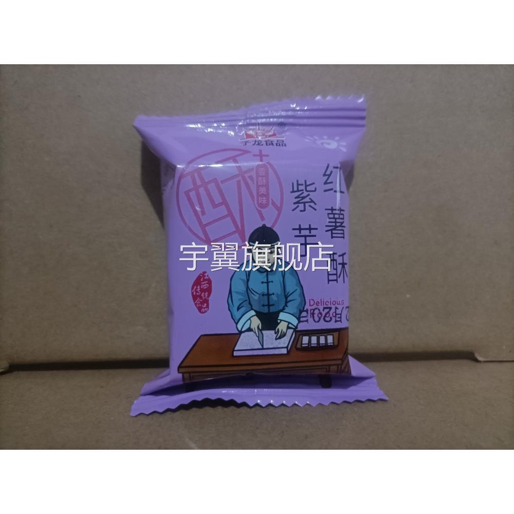 子龙冻米糖零食散称装桂花南瓜多口味组合装年货江西丰城特产地发