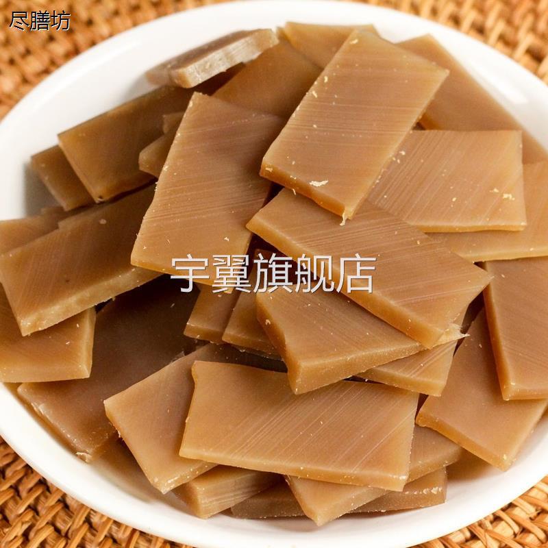 蕨粑贵州特产炒腊肉小吃农家土特产蕨根粉粑特色蕨菜粑红薯粑粑