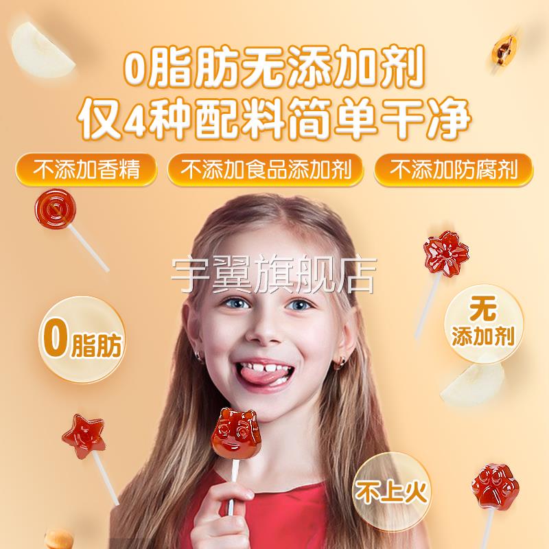 儿童秋梨膏棒棒糖健康无添加冰糖纯手工果糖雪梨糖零食枇杷梗棒糖