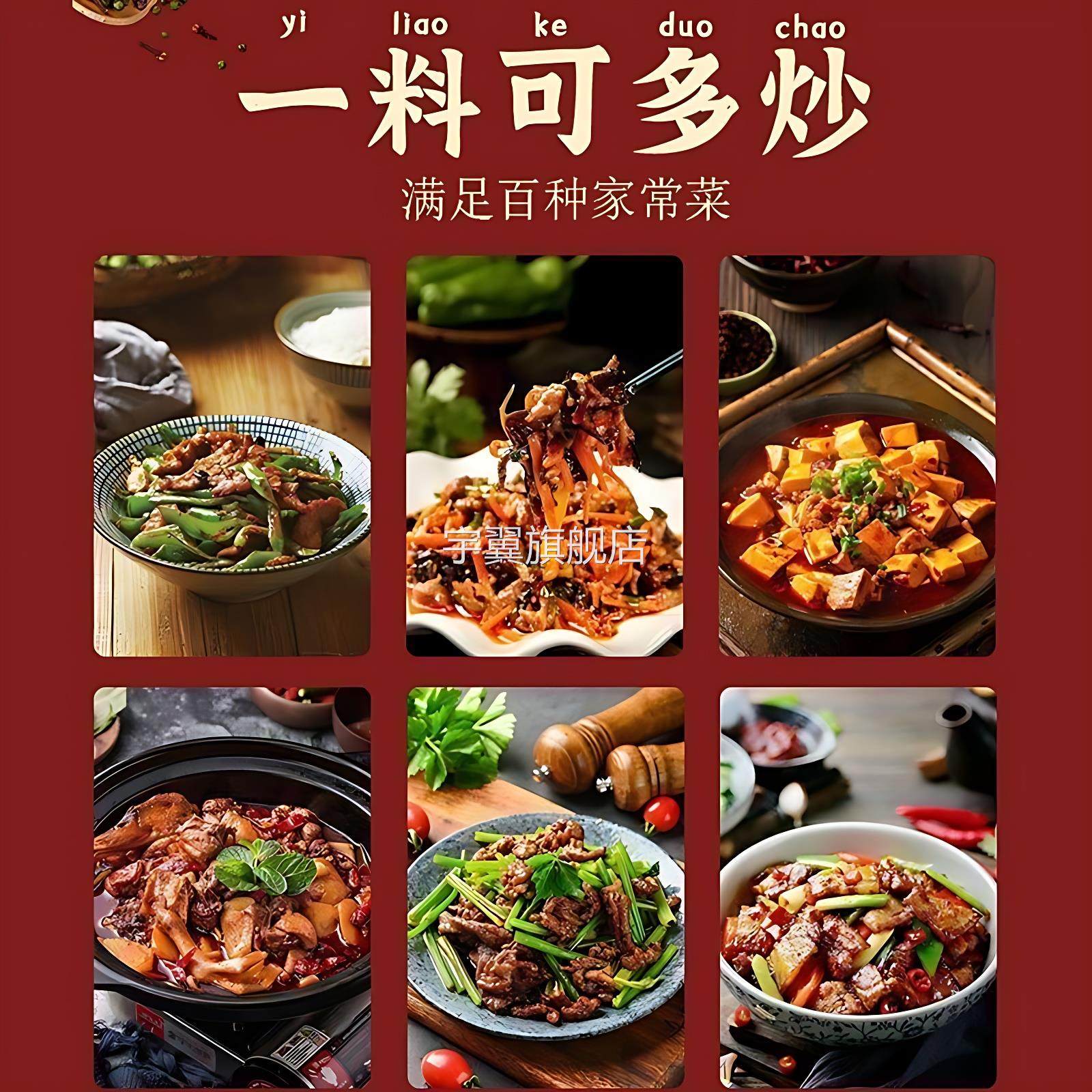 家常小炒炒菜素菜酱料正宗重庆家常菜回锅肉家用调料爆炒桶装酱汁