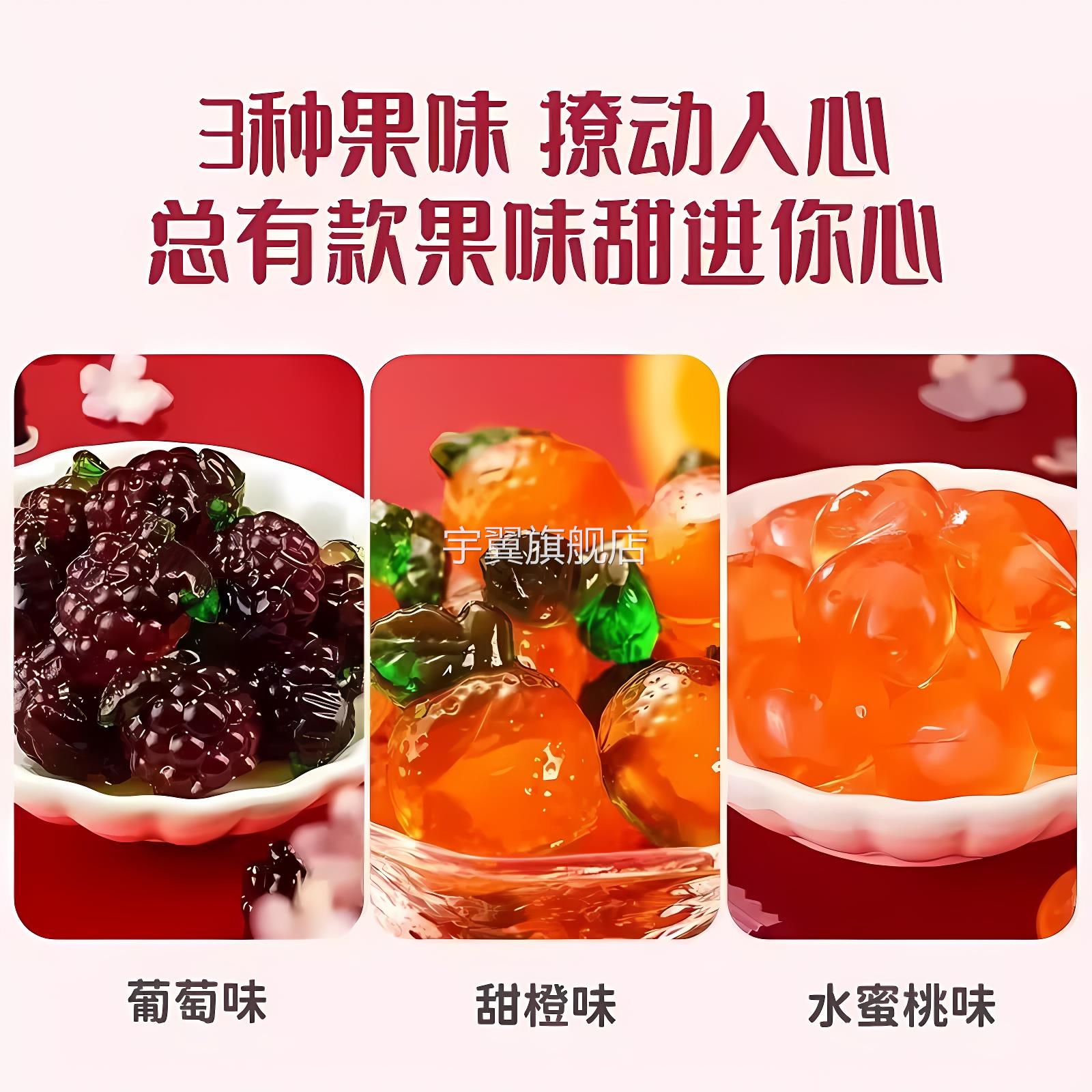 Amos阿麦斯4d爆浆爆汁软糖桔子酒店同款水果夹心春节新年糖果零食