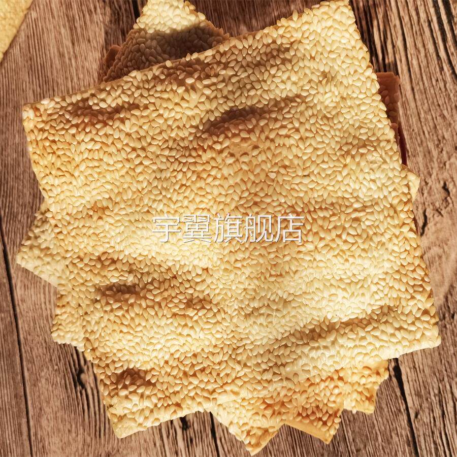 河北曲阳缸炉烧饼纯手工北方特产咸味吊炉芝麻饼酥脆零食糕点