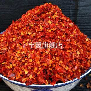韩式河南烧烤正宗内黄新一代干辣椒面蘸料朝天椒中粗特辣中辣可选