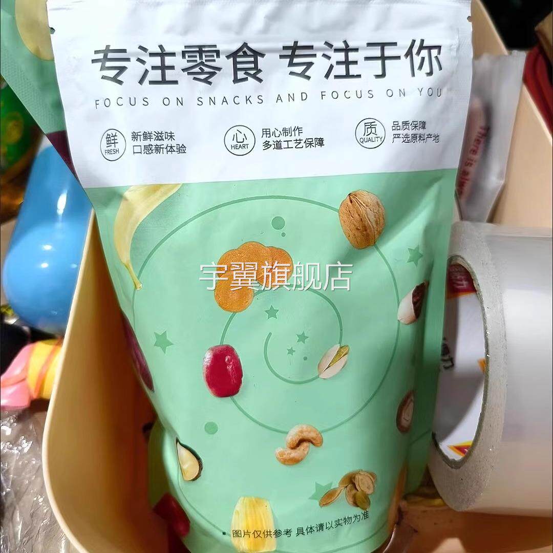俏美味海南特产椰子脆片奶香大片即食零食椰子肉干薄脆烤椰片椰果