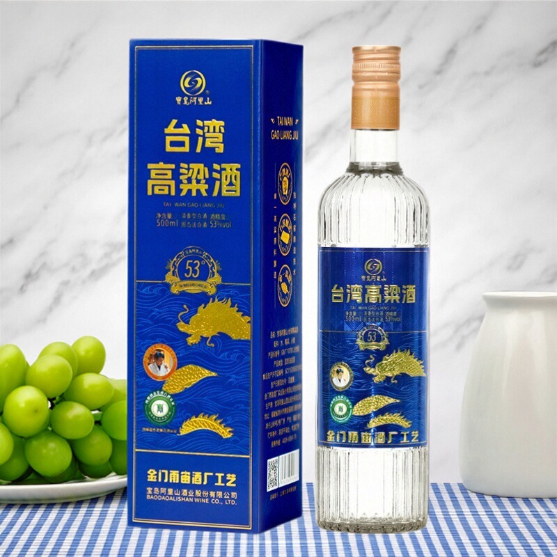 宝岛阿里山53度清香型台湾高粱酒500ml/瓶盒装纯粮食白酒整箱六瓶