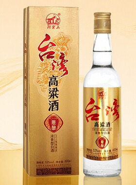 阿嵔山台湾高粱酒52度浓香型600ml/瓶盒装纯粮食白酒整箱六瓶送礼