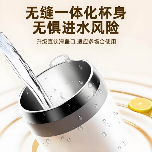【极速次日达】全自动咖啡搅拌杯