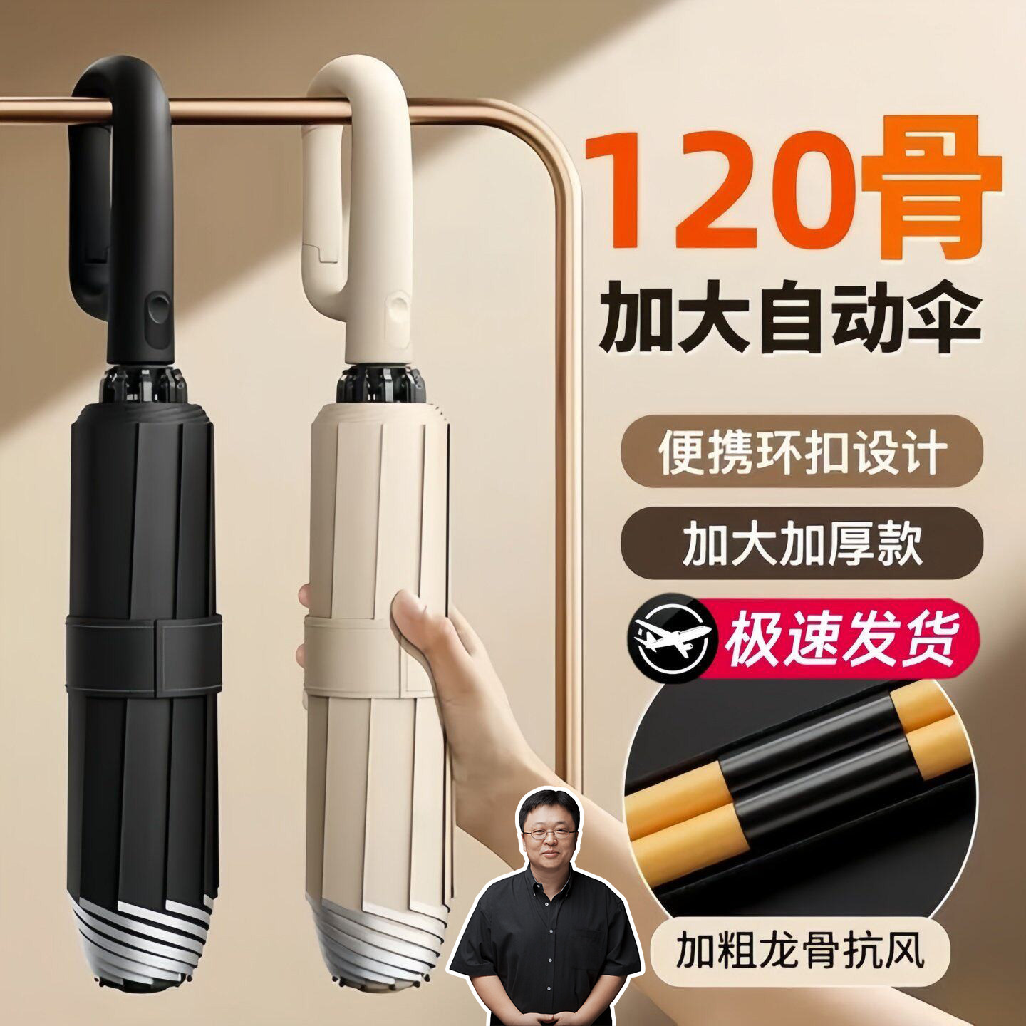 雨伞全自动环扣加大号加固加厚男士女雨伞车载反向伞学生上学专用