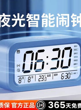 【极速次日达】闹钟学生专用起床