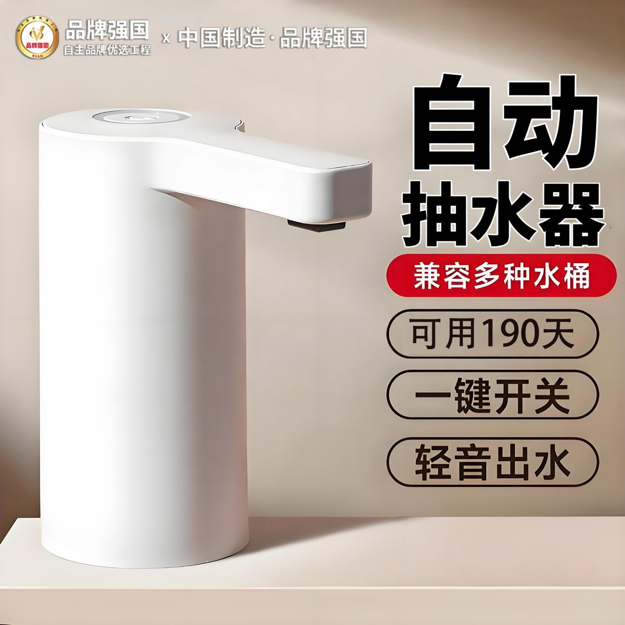 【罗永浩推荐】折叠自动抽水器桶装水饮水器充电电动纯净水取水泵