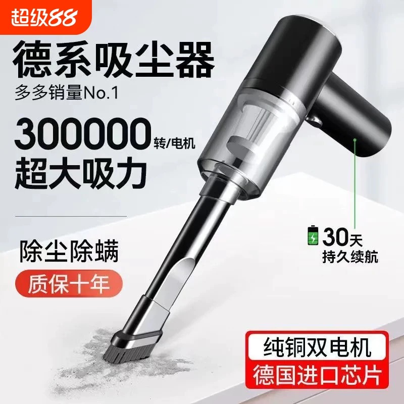 2025新款】无线车家两用吸尘器