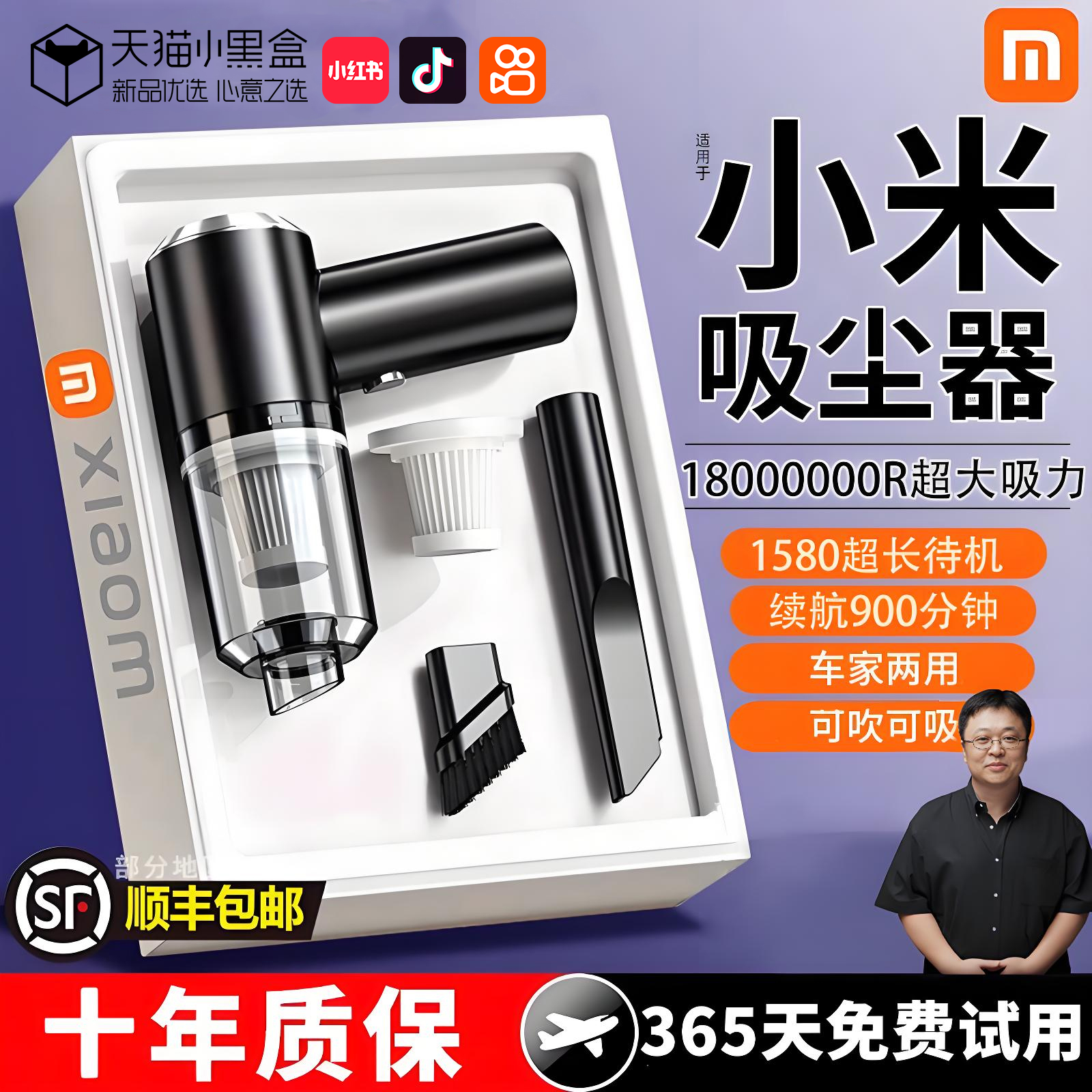 【免费试用】无线车载吸尘器大功率手持式大吸力小型家用吸尘机