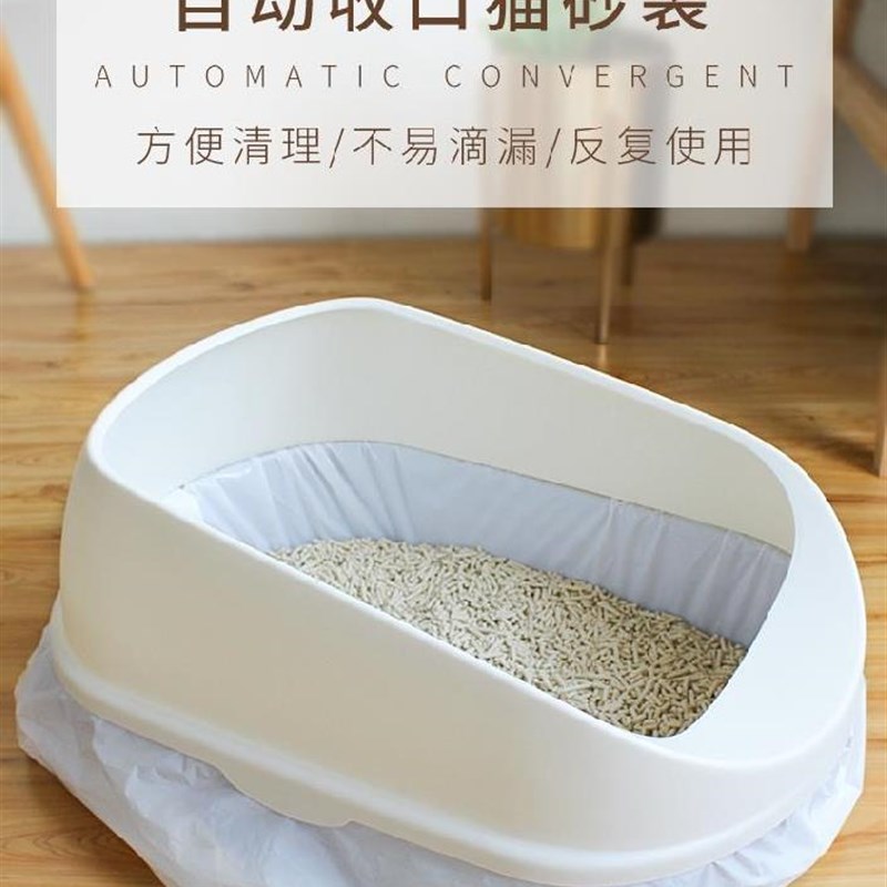 猫砂盆超大特f大号便携式清洁家用清理平口大号小猫清除懒人袋子