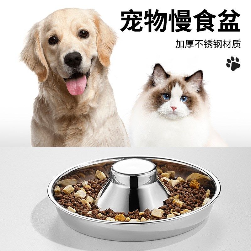 不锈钢猫碗花瓣多猫大号犬狗慢食分食盆幼猫汤盘防打翻宠物碗防