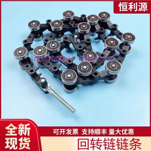电梯新Y型回转链滑轮群组9300扶梯扶手带回转链黑色9311 电梯配件