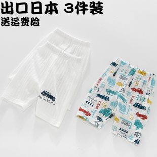 h薄款 半I裤 夏天儿童短裤 男童宝宝五分裤 无荧光 子家居睡裤 打底裤